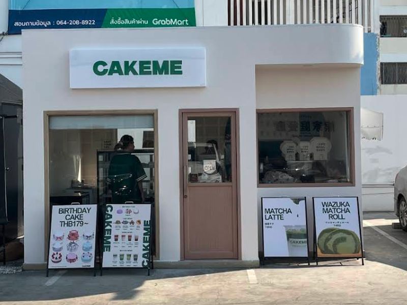 CAKEME店舗の外観。バースデーケーキの看板が店頭に出ている